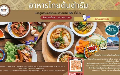 Get your 5 year Destination Thailand Visa and learn Thai cooking