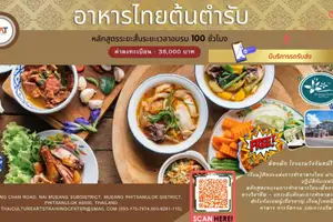 Get your 5 year Destination Thailand Visa and learn Thai cooking