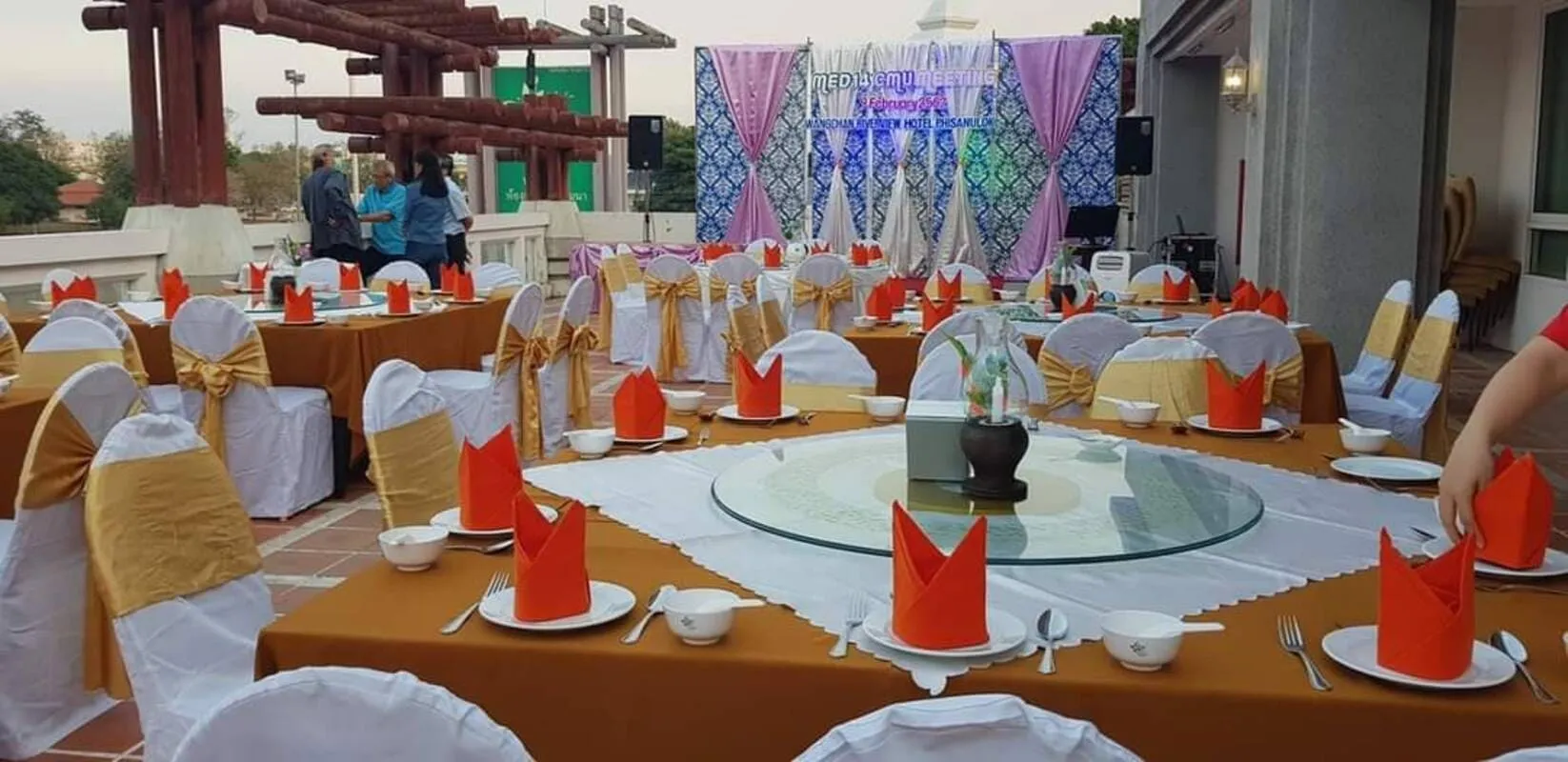 งานประชุม