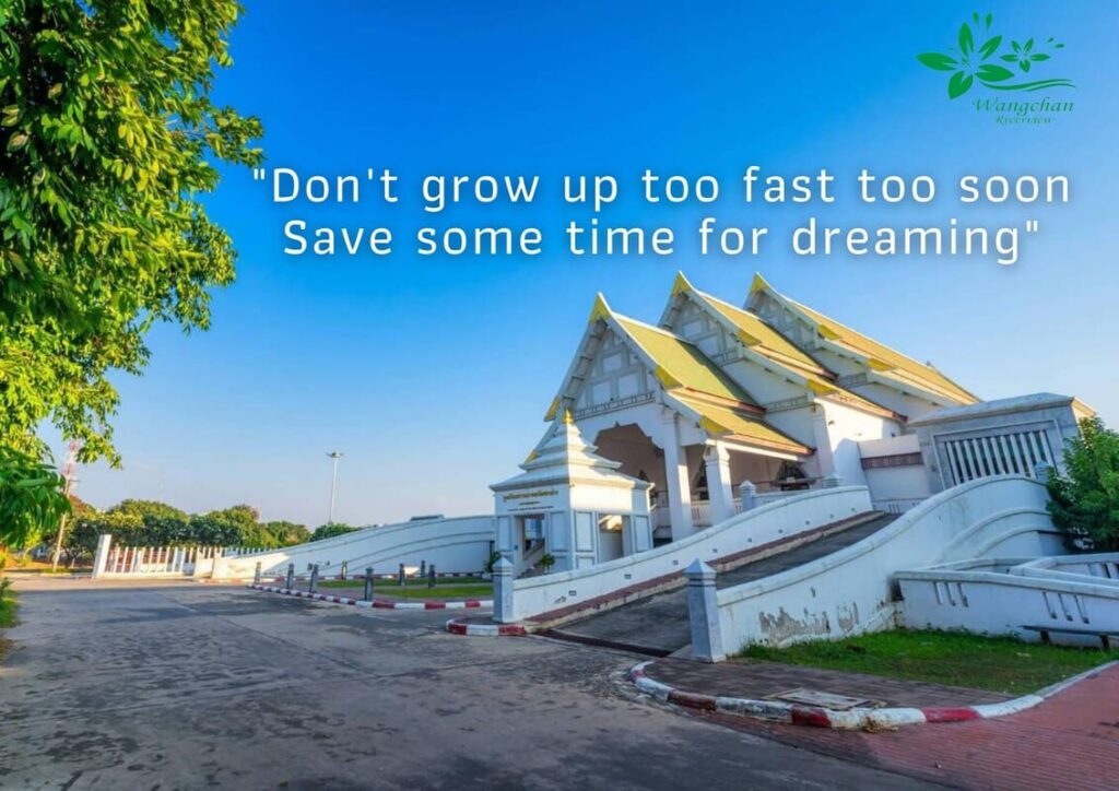 ที่พักพิษณุโลก จองห้องพัก กลางเมืองพิษณุโลก เราเที่ยวด้วยกัน